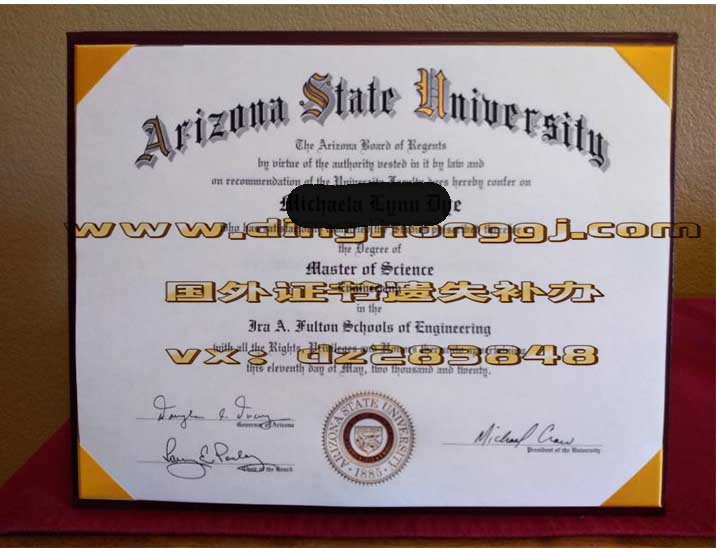 亚利桑那州立大学毕业遗失补办文凭（Arizona State University diploma）