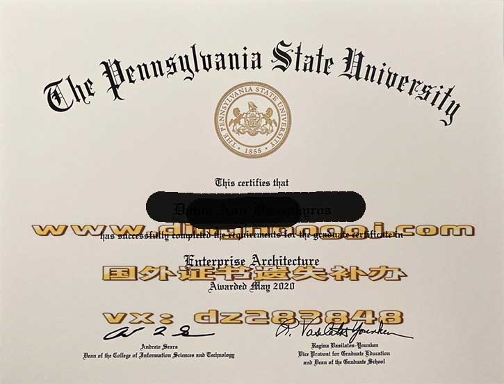 宾夕法尼亚州立大学毕业遗失补办文凭（The Pennsylvania State University diploma