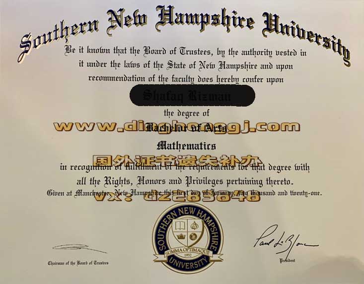 南新罕布什尔大学毕业遗失补办文凭(Southern New Hampshire University diploma