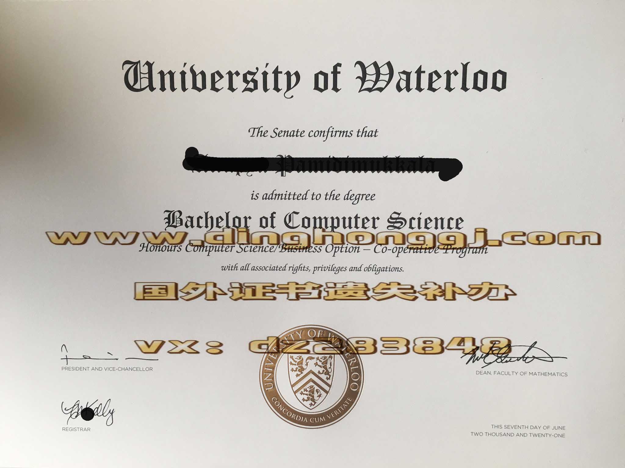 滑铁卢大学毕业遗失补办文凭（University of Waterloo diploma）