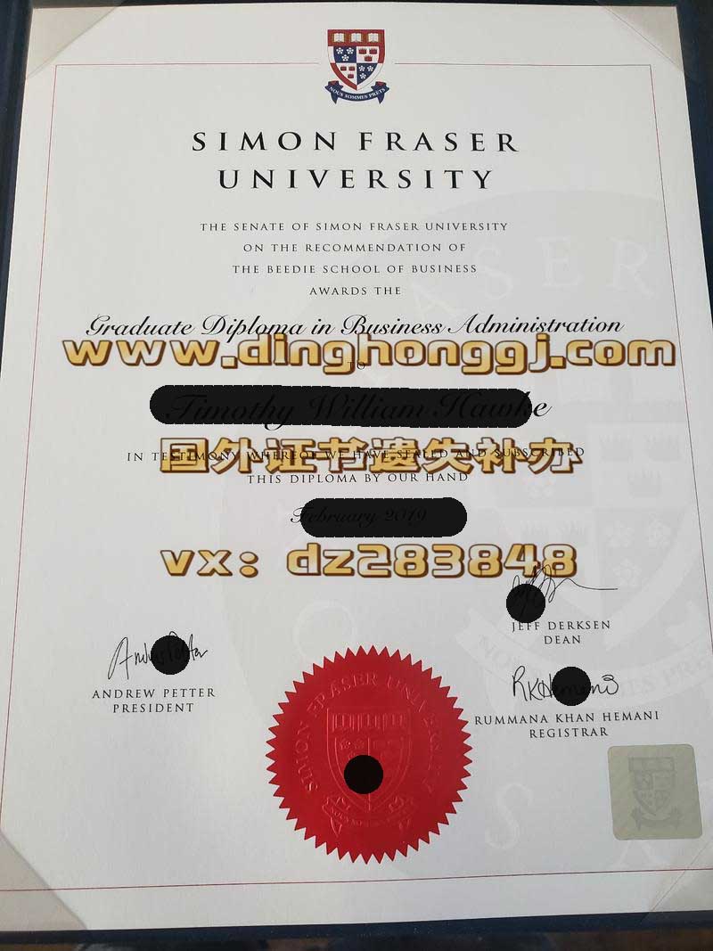 西蒙菲莎大学毕业留学遗失补办文凭（Simon Fraser University diploma）