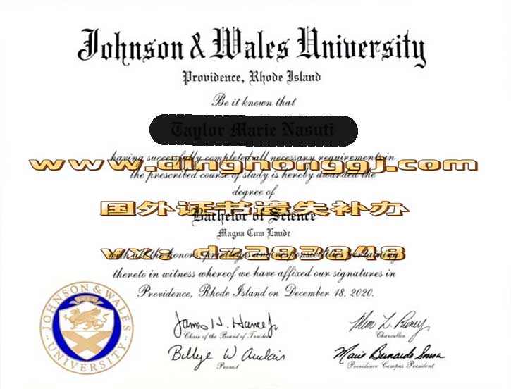 约翰逊与威尔士大学毕业文凭遗失补办（Johnson & Wales University diploma）