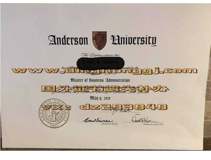 美国安德森大学毕业遗失补办文凭（Anderson University diploma）