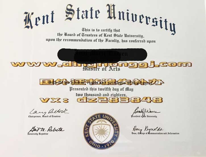 肯特州立大学毕业遗失补办文凭（Kent State University diploma）