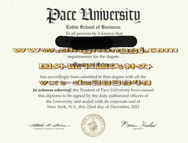 佩斯大学毕业遗失补办文凭（Pace University diploma）