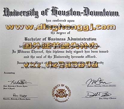 休斯敦大学毕业遗失补办文凭（University of Houston diploma）